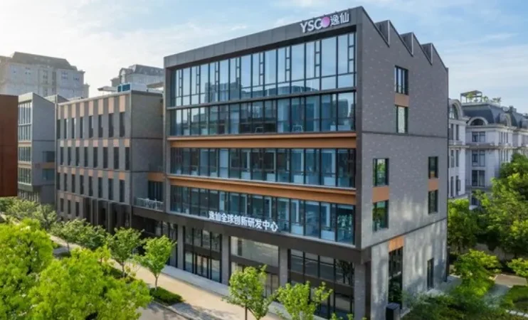 On May 28, Yatsen Group, the parent company of Perfect Diary, held the grand opening of the new Global Innovation R&D Center ("the Center") in Shanghai.